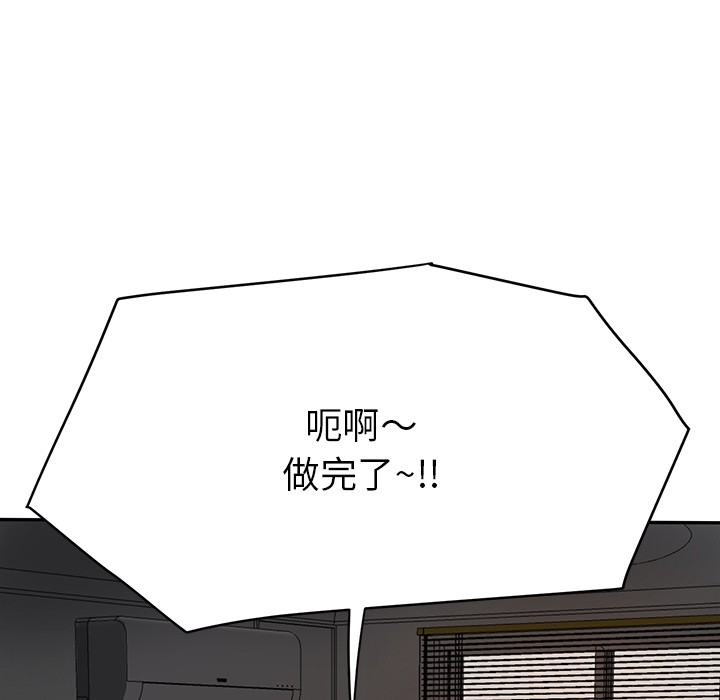 第1话-后宫之王-教授 St（第16张）