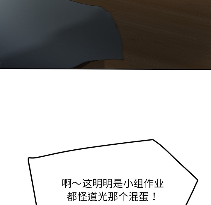 第1话-后宫之王-教授 St（第18张）
