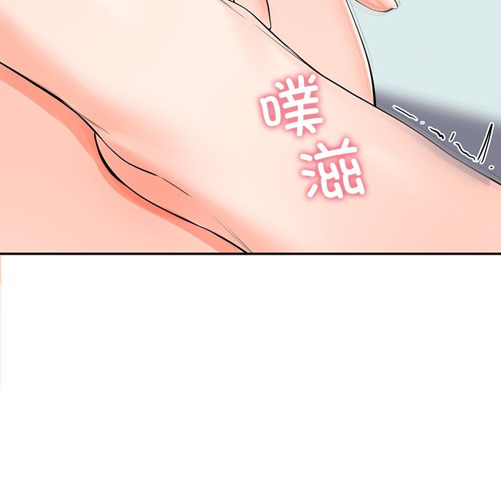 第4话-后宫之王-教授 St（第12张）