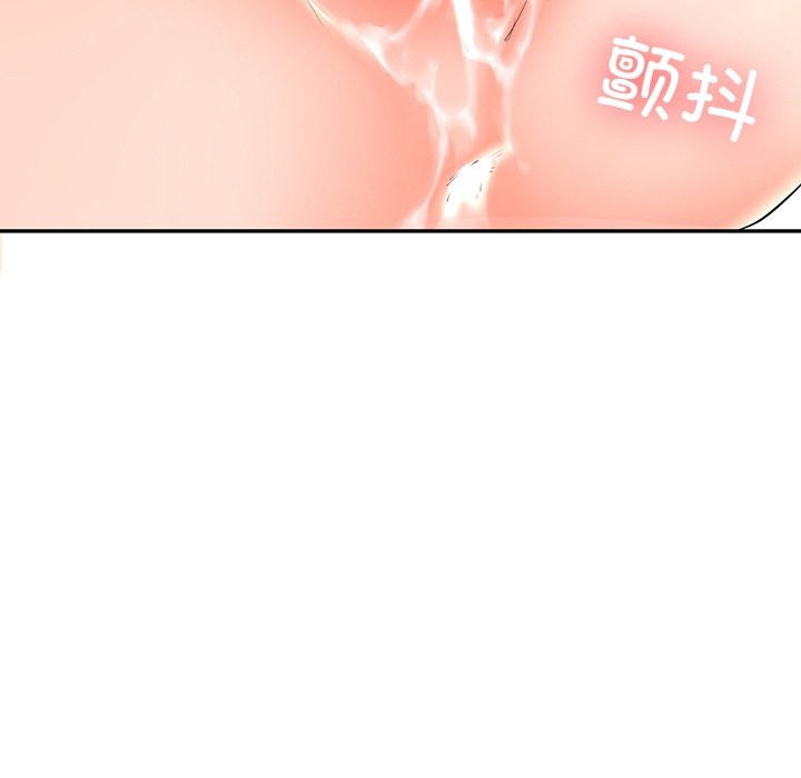 第4话-后宫之王-教授 St（第15张）