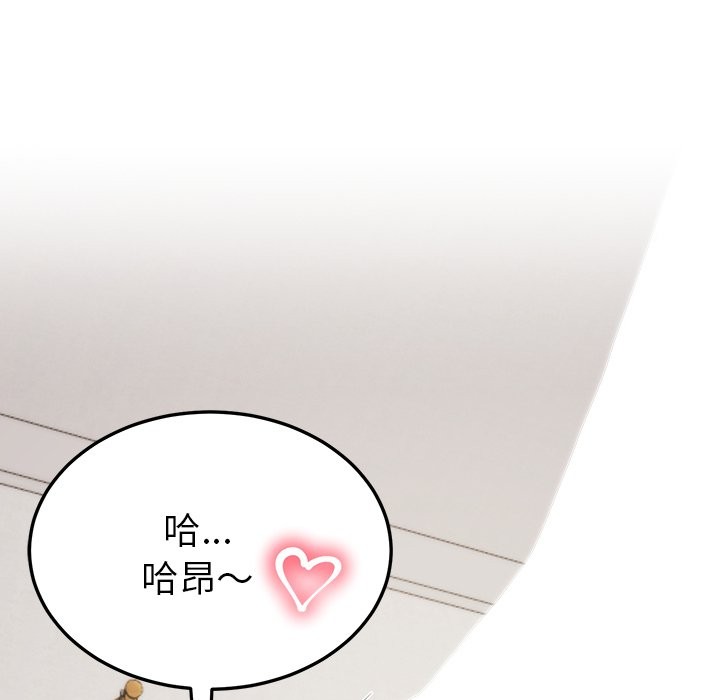 第4话-后宫之王-教授 St（第24张）