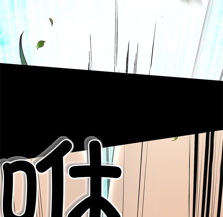 第5话-后宫之王-教授 St（第13张）