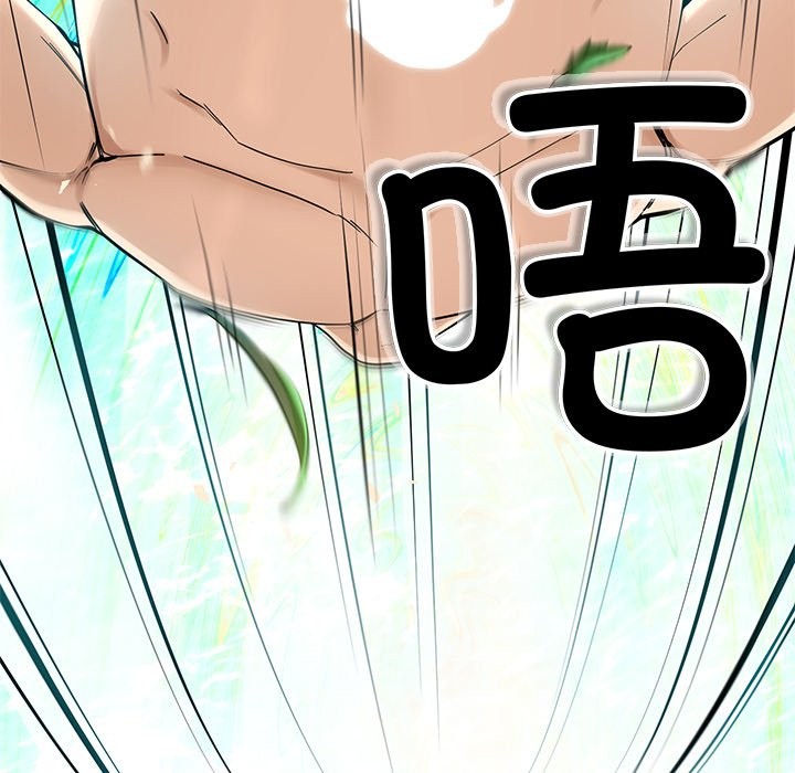 第5话-后宫之王-教授 St（第15张）