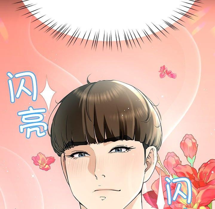 第6话-后宫之王-教授 St（第21张）