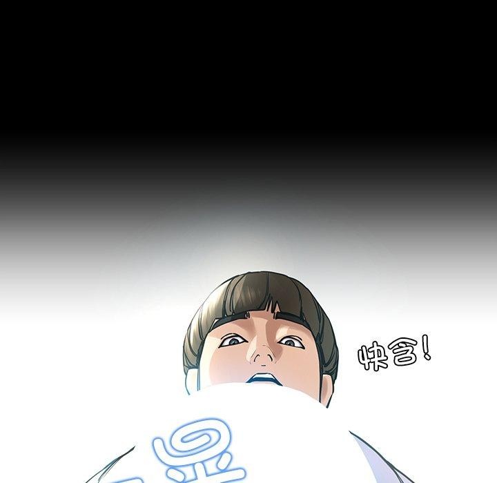 第6话-后宫之王-教授 St（第26张）