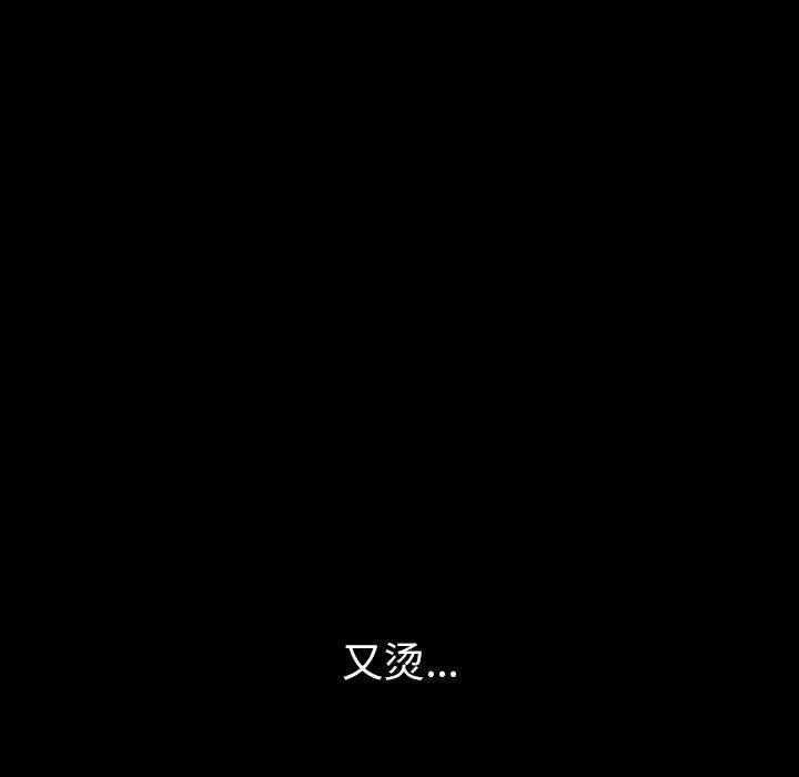 第6话-后宫之王-教授 St（第31张）