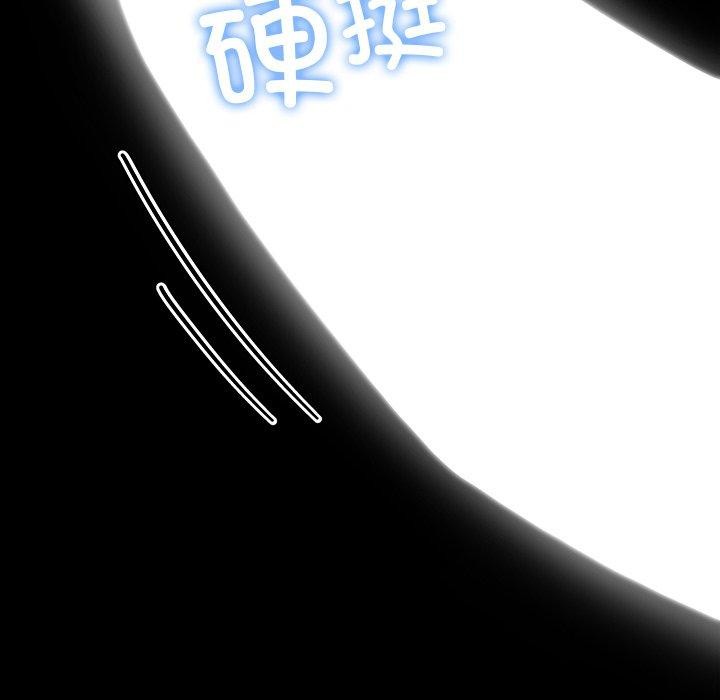 第6话-后宫之王-教授 St（第33张）