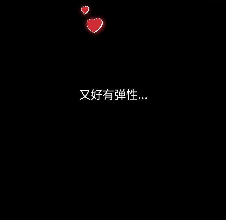 第6话-后宫之王-教授 St（第34张）