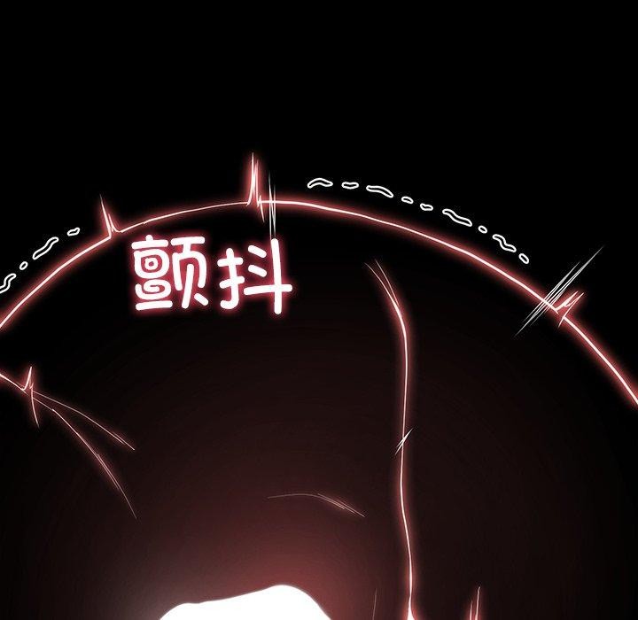 第6话-后宫之王-教授 St（第35张）