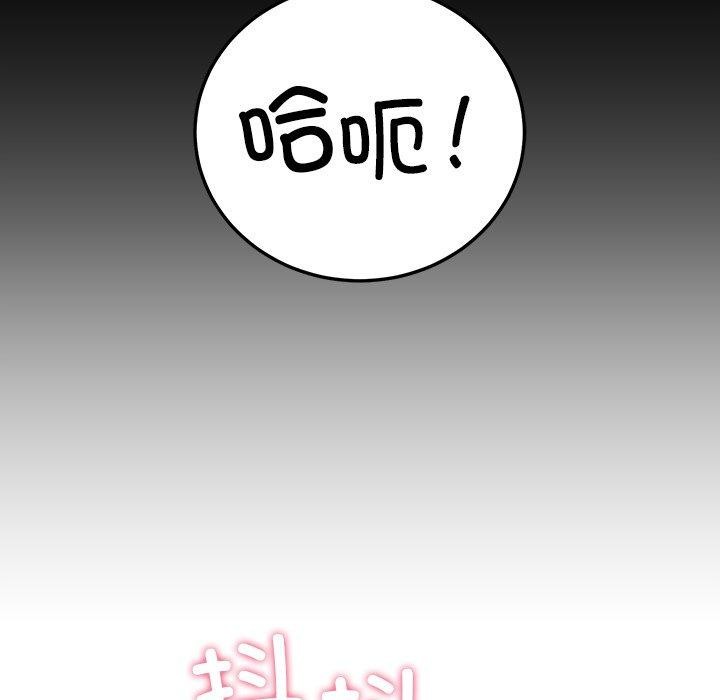 第6话-后宫之王-教授 St（第38张）