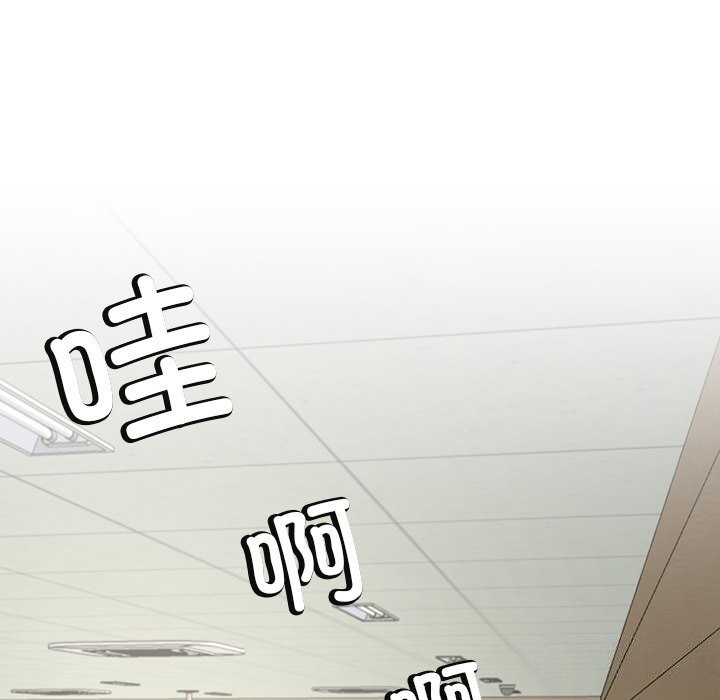 第7话-后宫之王-教授 St（第8张）