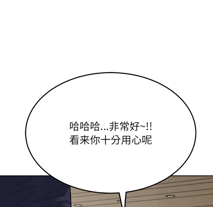 第7话-后宫之王-教授 St（第10张）