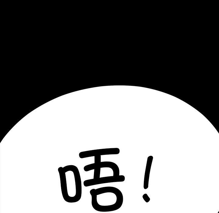第8话-后宫之王-教授 St（第14张）