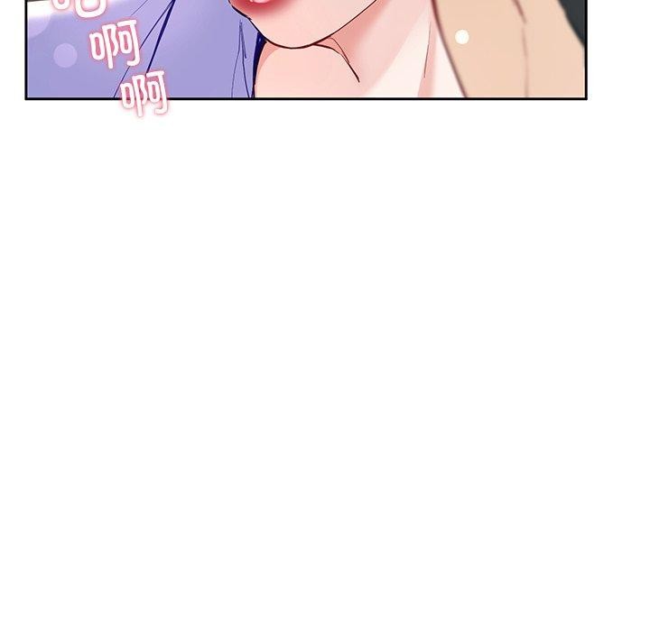 第9话-后宫之王-教授 St（第13张）