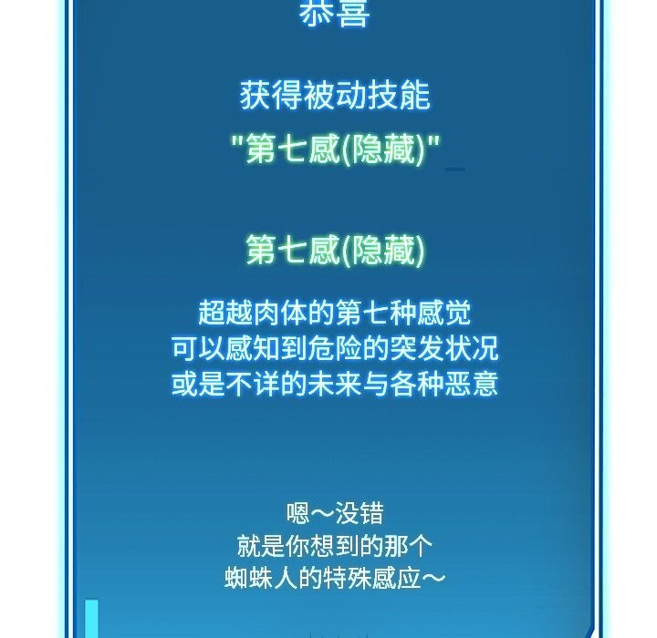 第10话-后宫之王-教授 St（第10张）