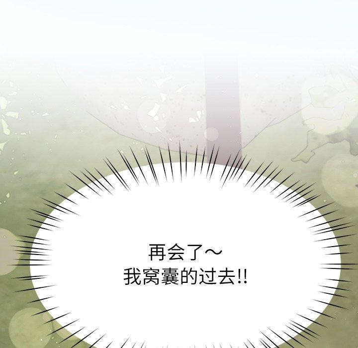 第11话-后宫之王-教授 St（第7张）