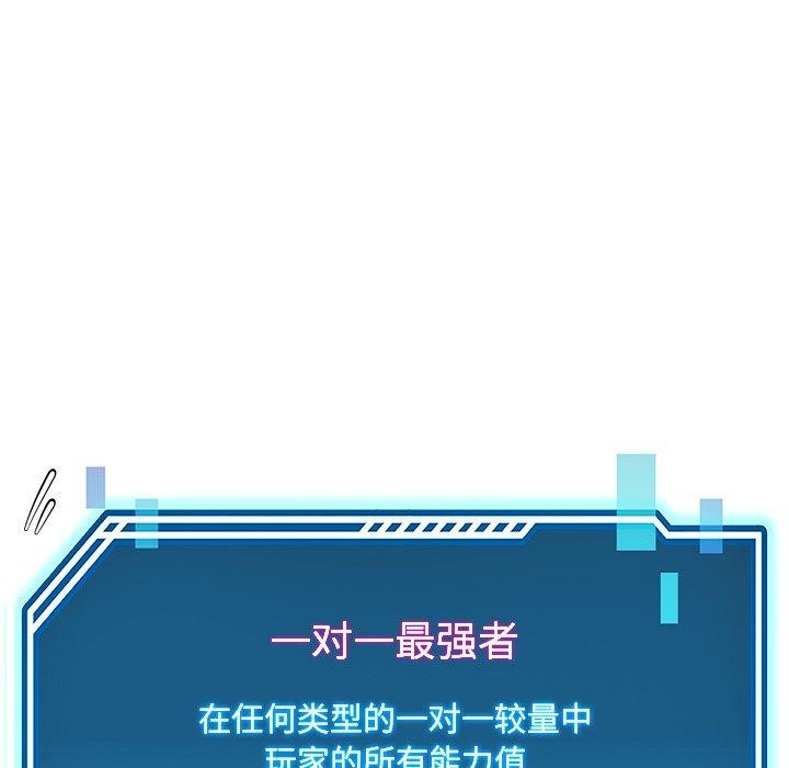 第12话-后宫之王-教授 St（第9张）
