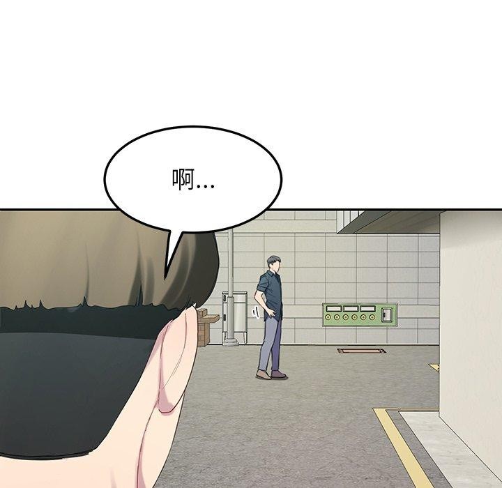 第12话-后宫之王-教授 St（第19张）