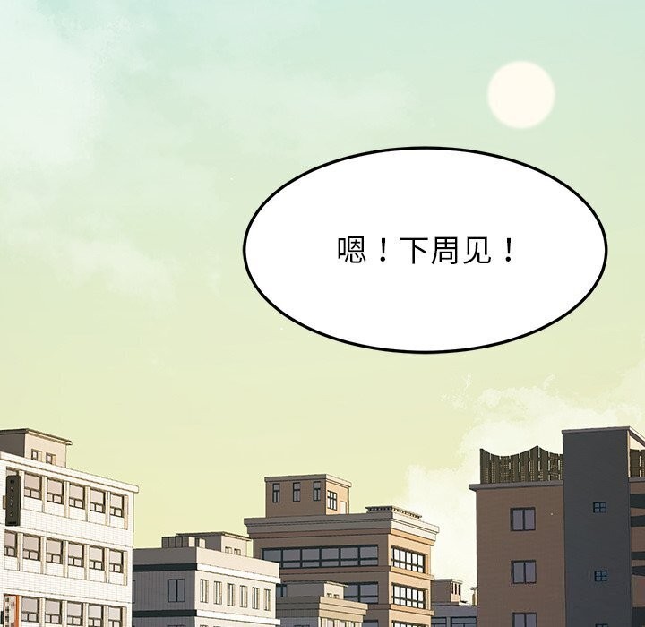 第13话-后宫之王-教授 St（第5张）