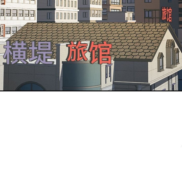 第13话-后宫之王-教授 St（第6张）