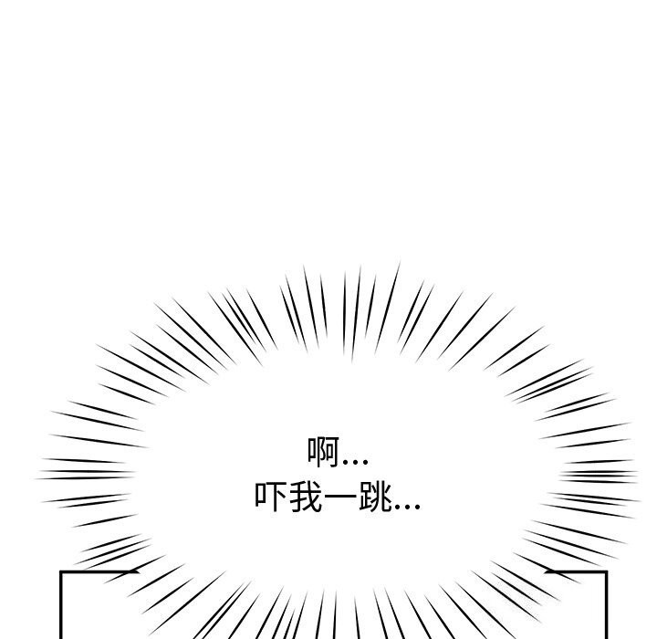 第14话-后宫之王-教授 St（第11张）