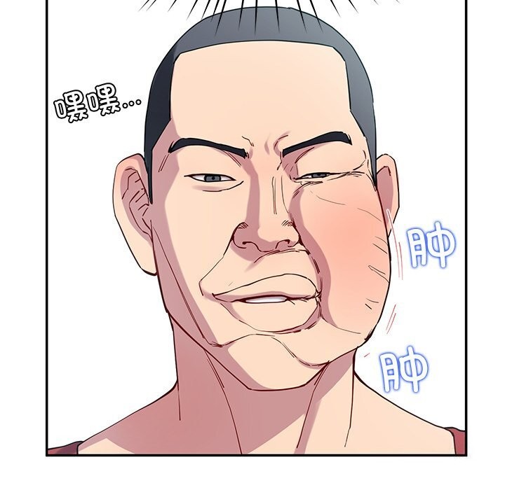 第14话-后宫之王-教授 St（第12张）