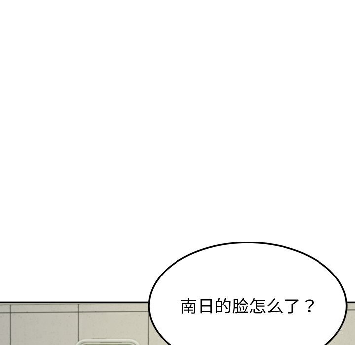 第14话-后宫之王-教授 St（第13张）