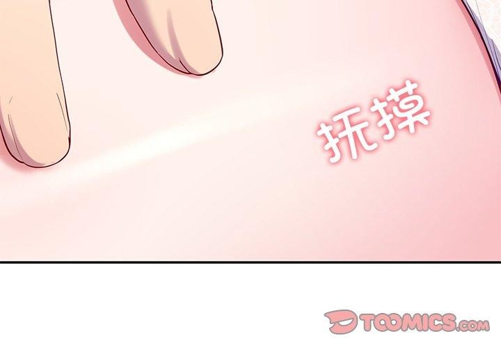 第15话-后宫之王-教授 St（第3张）
