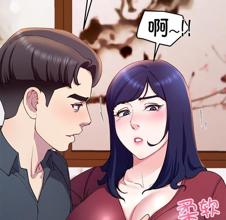 第15话-后宫之王-教授 St（第19张）