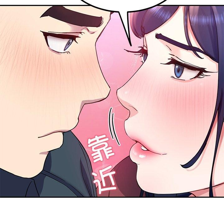 第15话-后宫之王-教授 St（第27张）