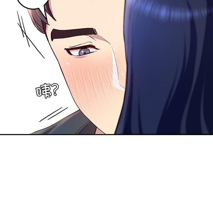 第15话-后宫之王-教授 St（第31张）