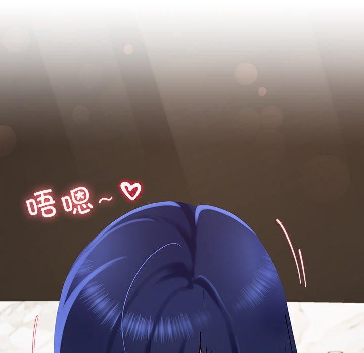第16话-后宫之王-教授 St（第8张）