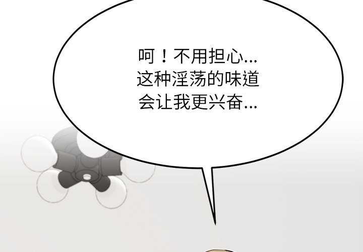 第19话-后宫之王-教授 St（第4张）