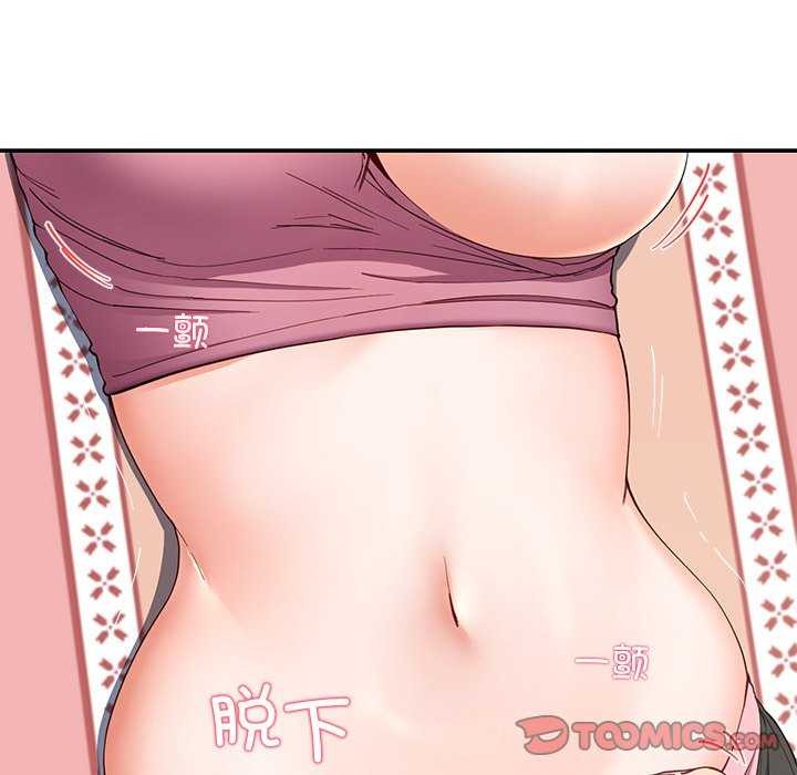 第19话-后宫之王-教授 St（第12张）