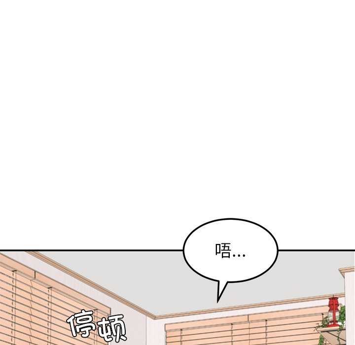 第19话-后宫之王-教授 St（第14张）