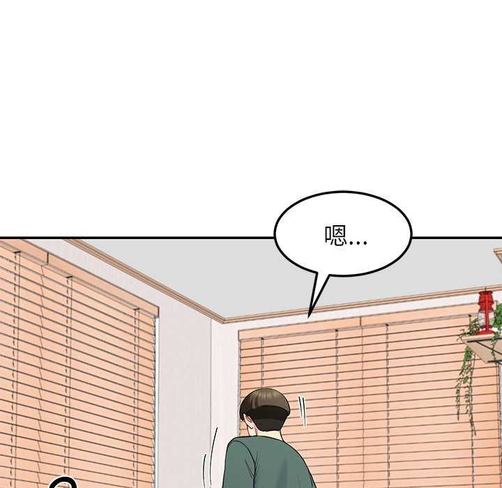 第19话-后宫之王-教授 St（第16张）