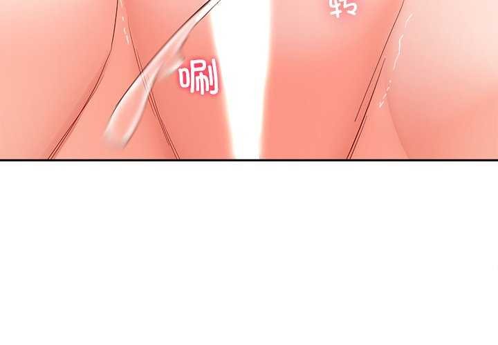 第20话-后宫之王-教授 St（第4张）