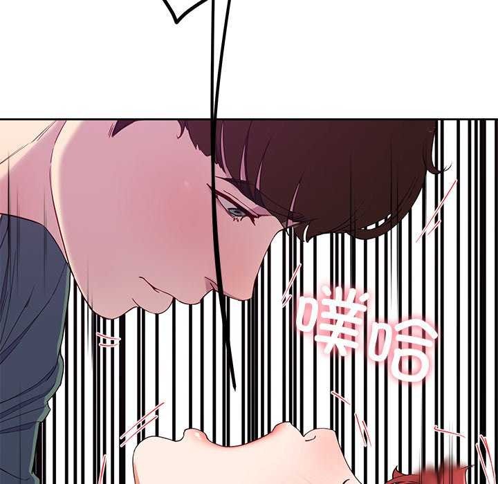 第20话-后宫之王-教授 St（第6张）