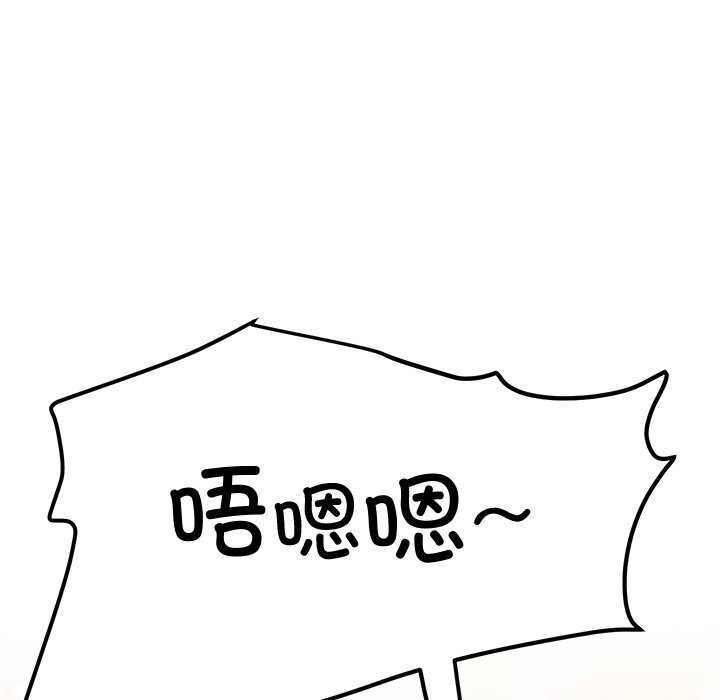 第20话-后宫之王-教授 St（第10张）