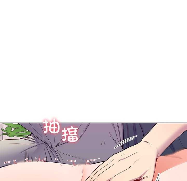 第20话-后宫之王-教授 St（第22张）