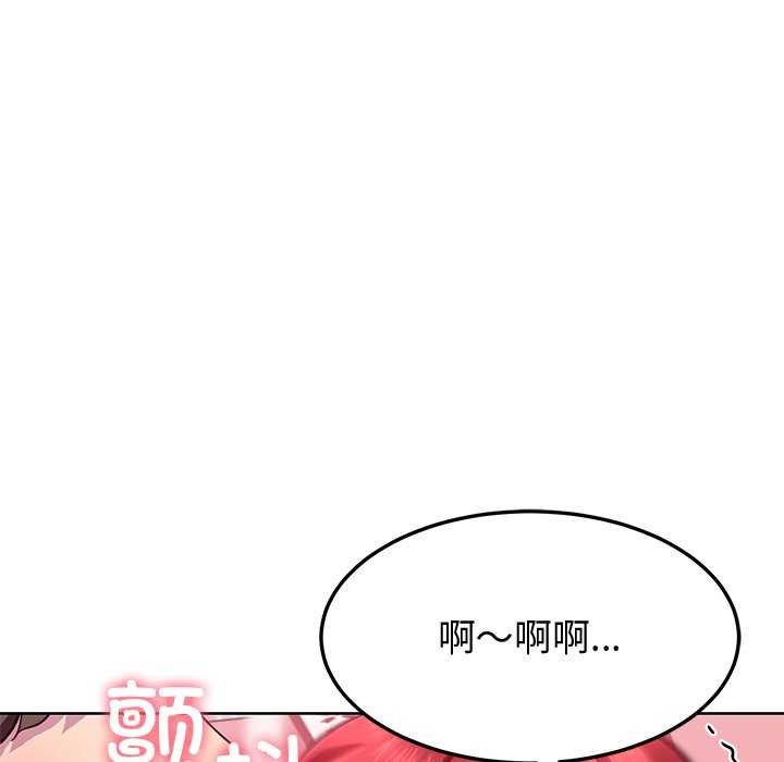 第20话-后宫之王-教授 St（第24张）