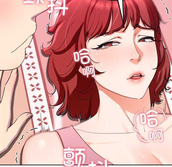 第20话-后宫之王-教授 St（第25张）