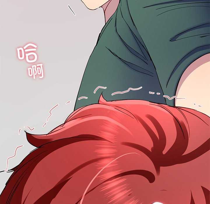 第20话-后宫之王-教授 St（第28张）