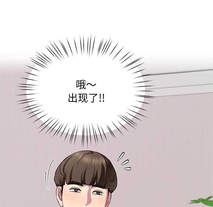 第20话-后宫之王-教授 St（第37张）