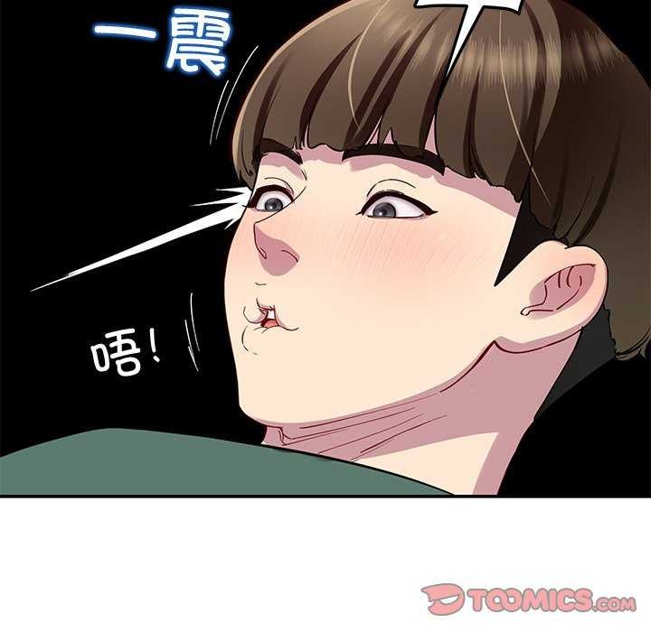 第21话-后宫之王-教授 St（第12张）