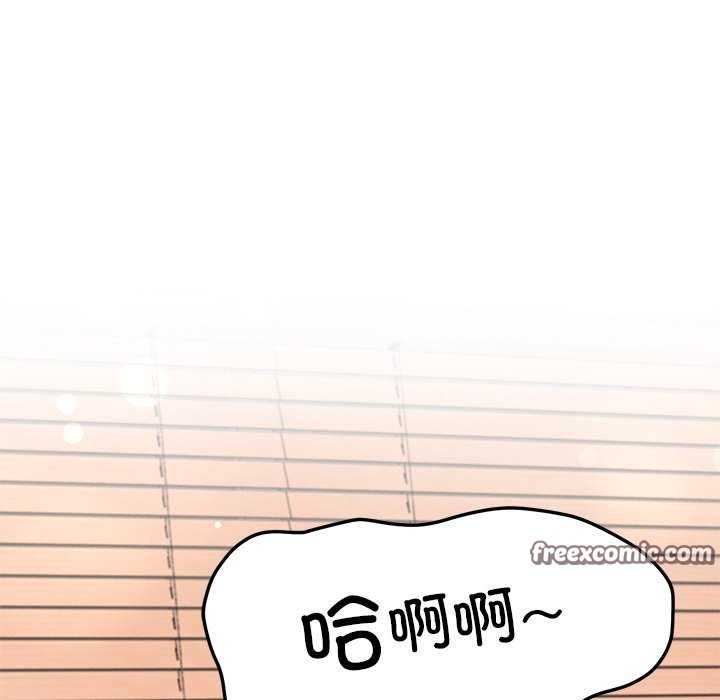 第21话-后宫之王-教授 St（第15张）