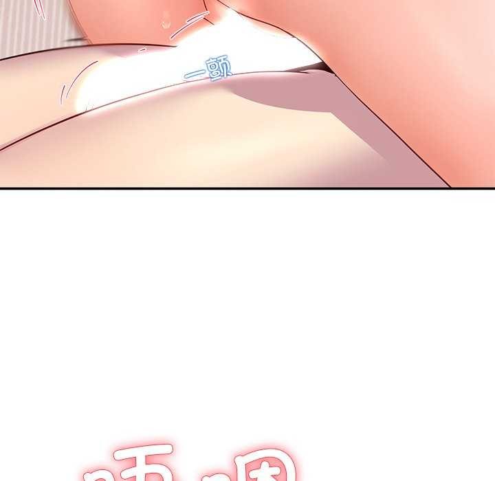 第21话-后宫之王-教授 St（第22张）