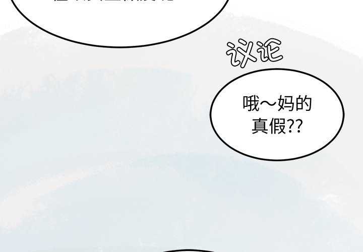 第22话-后宫之王-教授 St（第4张）