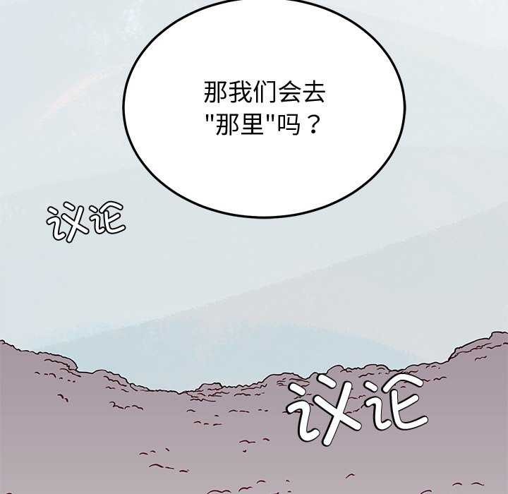 第22话-后宫之王-教授 St（第5张）