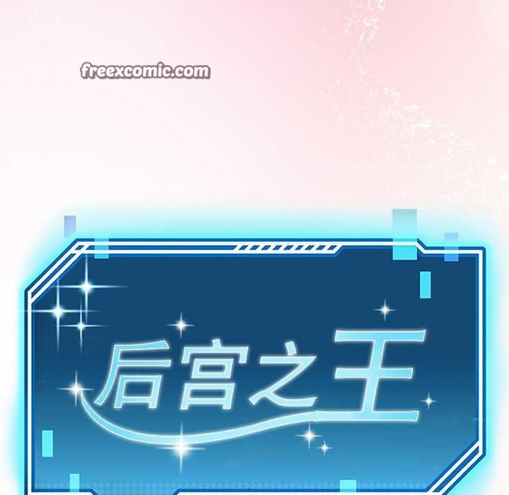 第22话-后宫之王-教授 St（第15张）